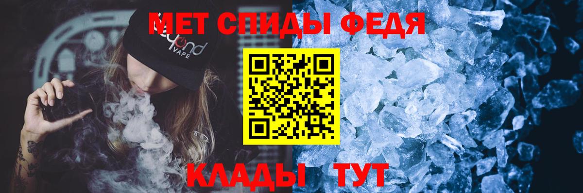 АМФЕТАМИН 98% Нововоронеж