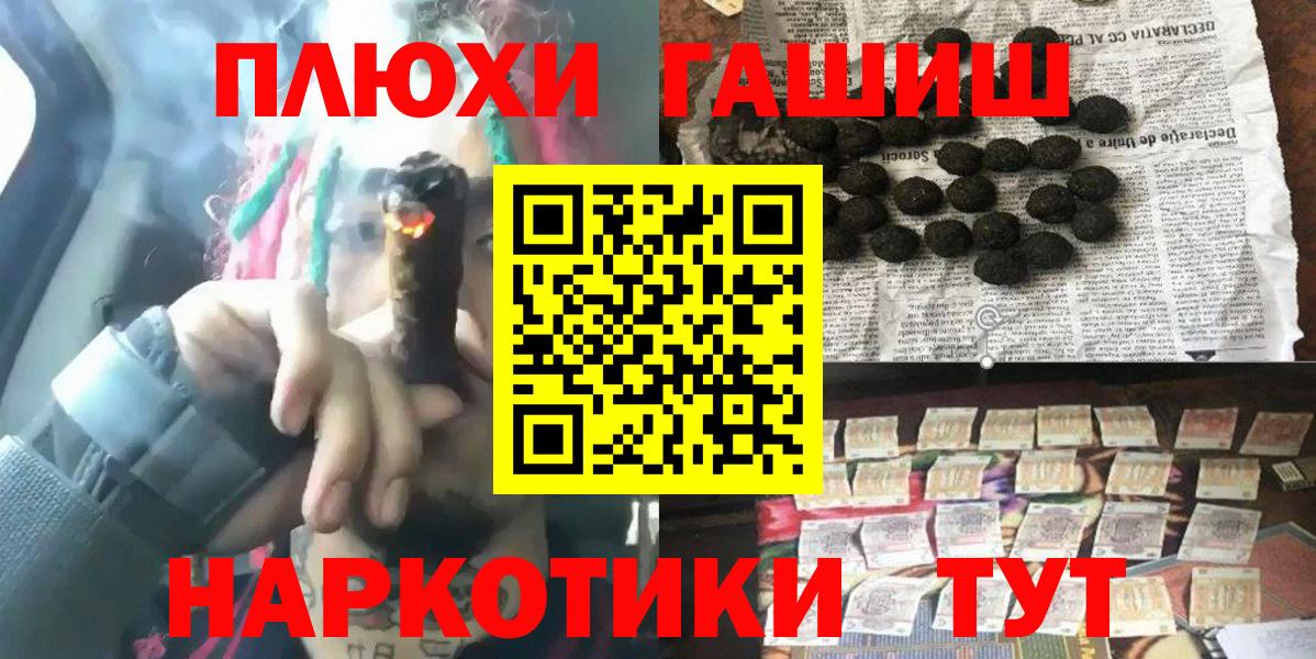ГАШ гарик Нововоронеж