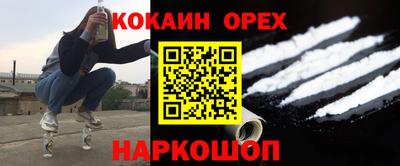 кокаин колумбия Тулун