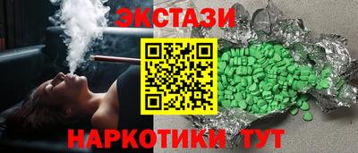 ALPHA-PVP Тула