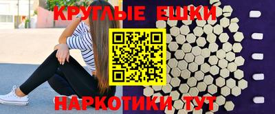 ALPHA-PVP Тула