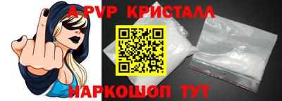 ALPHA-PVP Тула