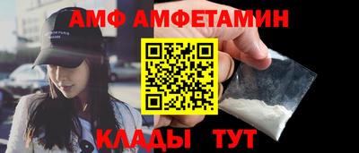 ALPHA-PVP Тула