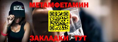 MDMA Туймазы