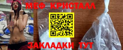 MDMA Туймазы