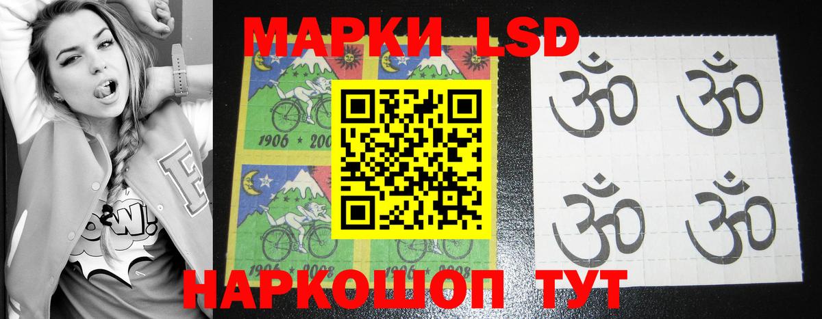 Нововоронеж  ЛСД экстази ecstasy  Вход с VPN  ЛСД экстази кислота 