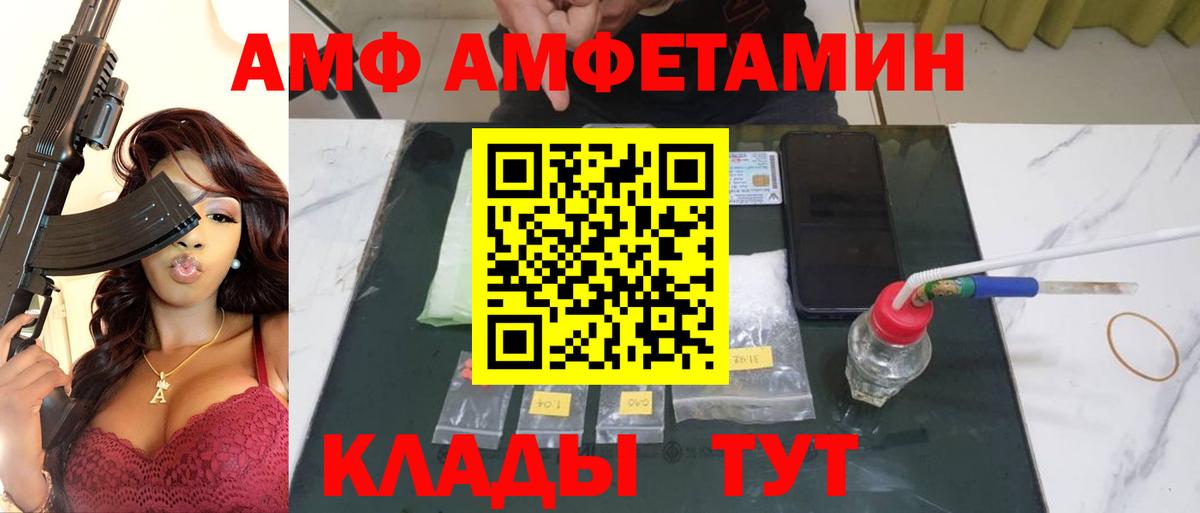 Метамфетамин мет Нововоронеж