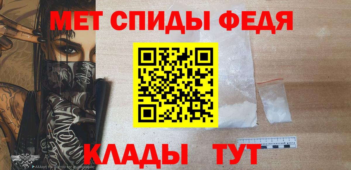 Метамфетамин пудра  Вход с VPN  Нововоронеж 