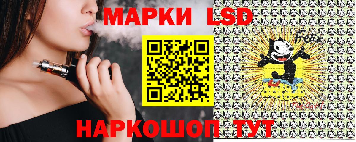 Нововоронеж  Марки N-bome  Вход с VPN  Марки 25I-NBOMe 1500мкг 