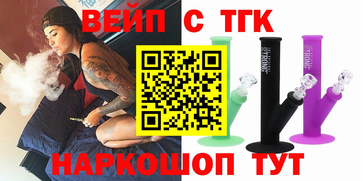 Дистиллят ТГК Wax Нововоронеж