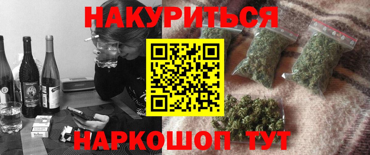 МАРИХУАНА Bruce Banner Нововоронеж